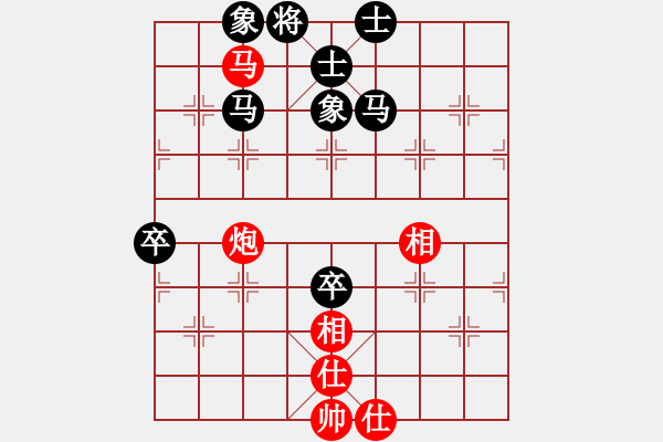 象棋棋譜圖片：‖棋家軍‖皎月2[2739506104] -VS- 六月飛雪[543796602] - 步數(shù)：80 