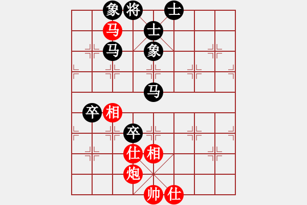 象棋棋譜圖片：‖棋家軍‖皎月2[2739506104] -VS- 六月飛雪[543796602] - 步數(shù)：90 