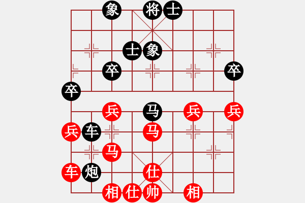 象棋棋譜圖片：萬(wàn)達(dá)總領(lǐng)隊(duì)(9段)-和-牡羊座穆斯(9段) - 步數(shù)：50 