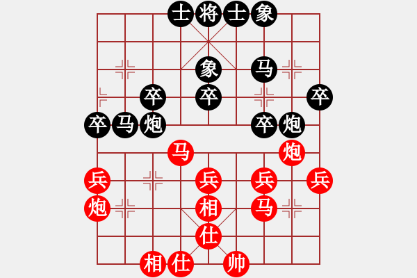 象棋棋譜圖片：欽州 朱毅 和 玉林 王疆 - 步數(shù)：30 