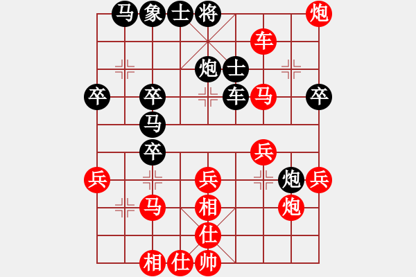 象棋棋譜圖片：第4局 饒先屏風(fēng)馬破當(dāng)頭炮直橫車(chē) 變7 - 步數(shù)：40 