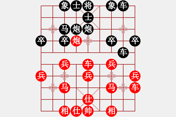 象棋棋譜圖片：四川成都龍翔通訊 汪洋 勝 浙江豐源泵業(yè) 黃蕾蕾 - 步數(shù)：30 