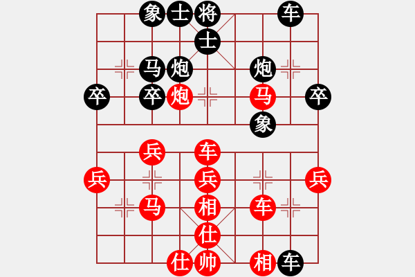 象棋棋譜圖片：四川成都龍翔通訊 汪洋 勝 浙江豐源泵業(yè) 黃蕾蕾 - 步數(shù)：40 