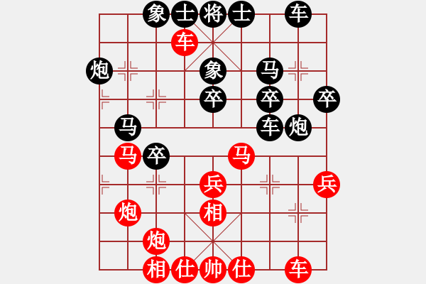 象棋棋譜圖片：王斌 先勝 李鴻嘉 - 步數：30 