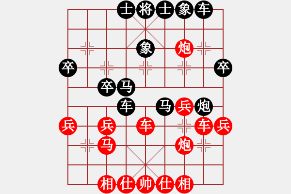 象棋棋譜圖片：第08輪 第02臺(tái) 玉林市 陳建昌 先勝 玉林市 林維 - 步數(shù)：40 