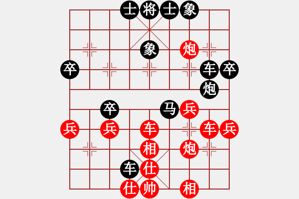 象棋棋譜圖片：第08輪 第02臺(tái) 玉林市 陳建昌 先勝 玉林市 林維 - 步數(shù)：50 