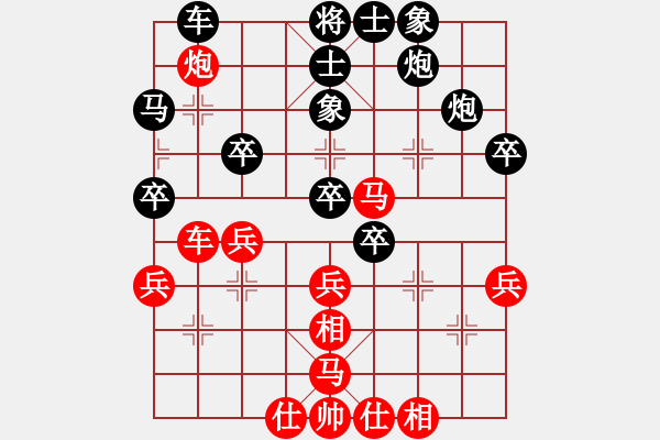 象棋棋谱图片：2017第三届淄博傅山杯陈毕生先胜张荣昌12 - 步数：40 