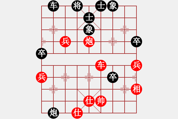 象棋棋谱图片：2017第三届淄博傅山杯陈毕生先胜张荣昌12 - 步数：80 