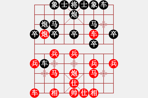 象棋棋譜圖片：求敗仙尊(4段)-負(fù)-桔中高手(5段) - 步數(shù)：20 