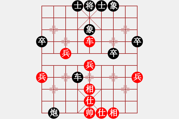 象棋棋譜圖片：求敗仙尊(4段)-負(fù)-桔中高手(5段) - 步數(shù)：40 