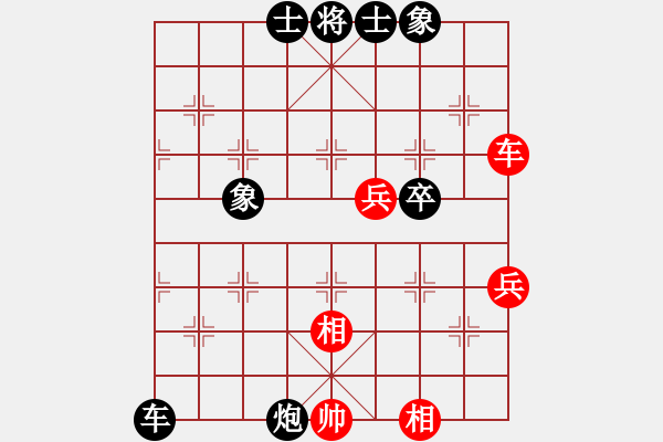 象棋棋譜圖片：求敗仙尊(4段)-負(fù)-桔中高手(5段) - 步數(shù)：50 