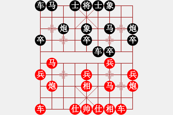 象棋棋谱图片：党斐1VS25盲棋赛9台：先胜马来西亚朱毅辉 - 步数：20 