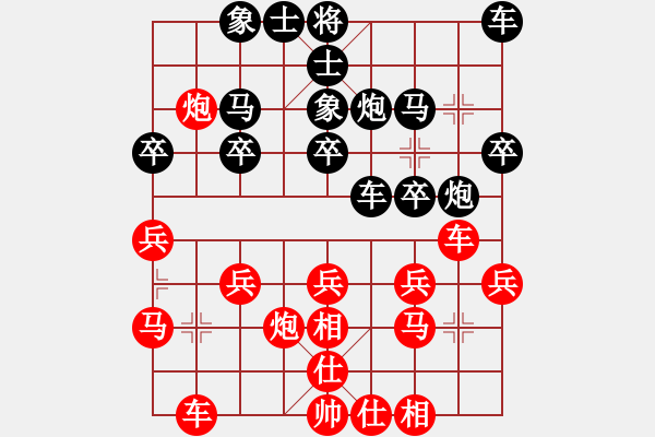 象棋棋譜圖片：bbboy002(業(yè)4-3) 先勝 陽光（業(yè)4-3） - 步數(shù)：20 