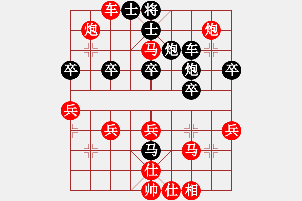 象棋棋譜圖片：bbboy002(業(yè)4-3) 先勝 陽光（業(yè)4-3） - 步數(shù)：50 