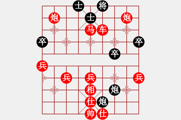 象棋棋譜圖片：bbboy002(業(yè)4-3) 先勝 陽光（業(yè)4-3） - 步數(shù)：59 