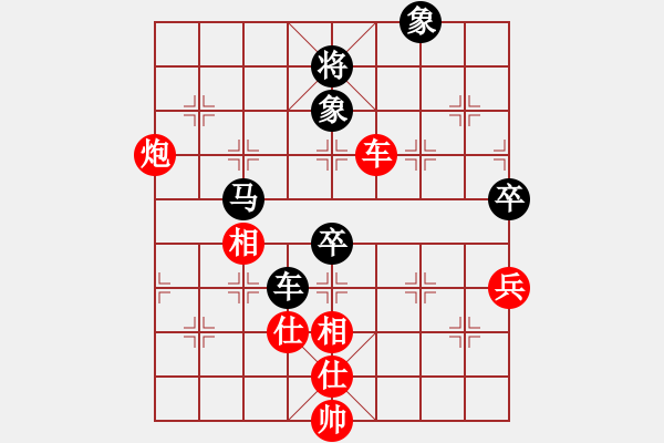 象棋棋譜圖片：盧云強(qiáng) 先負(fù) 艾保宏 - 步數(shù)：130 