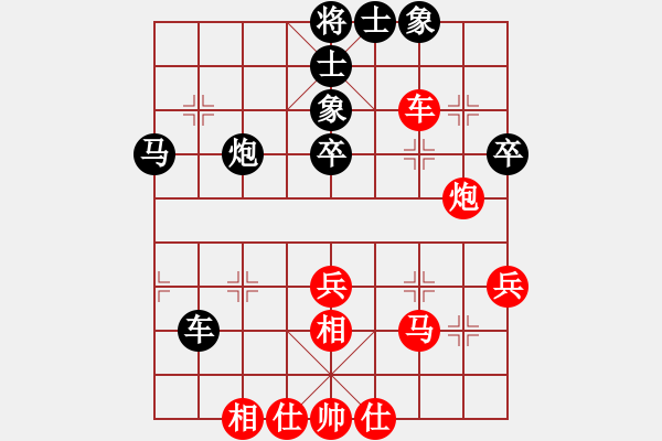 象棋棋譜圖片：盧云強(qiáng) 先負(fù) 艾保宏 - 步數(shù)：50 