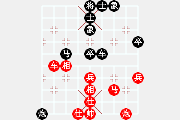 象棋棋譜圖片：盧云強(qiáng) 先負(fù) 艾保宏 - 步數(shù)：80 