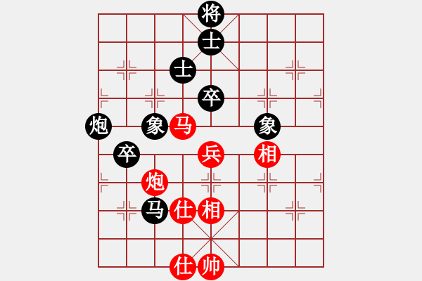 象棋棋譜圖片：xqahzcls(6級(jí))-和-刁不三刀(7段) - 步數(shù)：100 