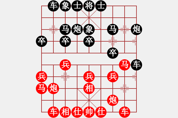 象棋棋譜圖片：xqahzcls(6級(jí))-和-刁不三刀(7段) - 步數(shù)：20 