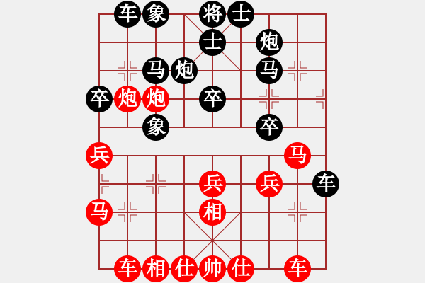 象棋棋譜圖片：xqahzcls(6級(jí))-和-刁不三刀(7段) - 步數(shù)：30 