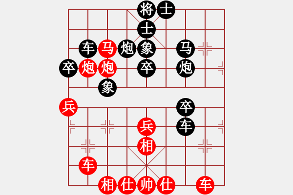 象棋棋譜圖片：xqahzcls(6級(jí))-和-刁不三刀(7段) - 步數(shù)：40 