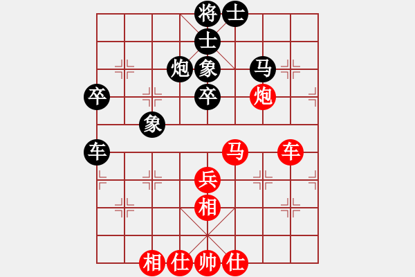 象棋棋譜圖片：xqahzcls(6級(jí))-和-刁不三刀(7段) - 步數(shù)：50 