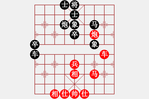 象棋棋譜圖片：xqahzcls(6級(jí))-和-刁不三刀(7段) - 步數(shù)：60 