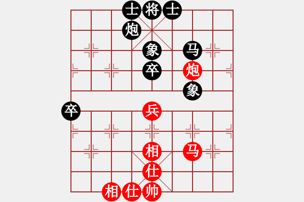 象棋棋譜圖片：xqahzcls(6級(jí))-和-刁不三刀(7段) - 步數(shù)：70 