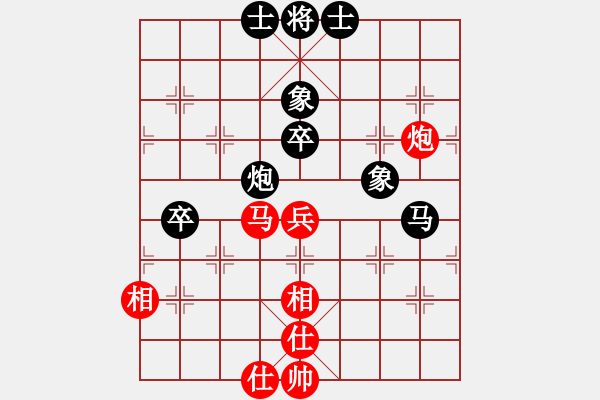 象棋棋譜圖片：xqahzcls(6級(jí))-和-刁不三刀(7段) - 步數(shù)：80 