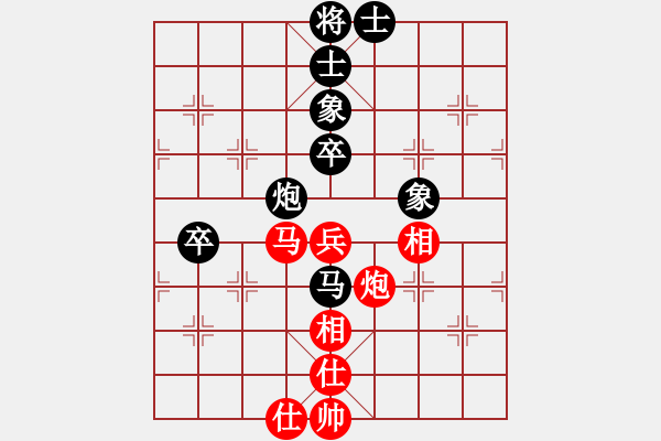 象棋棋譜圖片：xqahzcls(6級(jí))-和-刁不三刀(7段) - 步數(shù)：90 