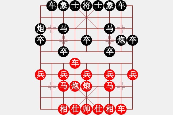 象棋棋譜圖片：睡到自然醒[461455155] -VS- 曾露[1938515615] - 步數(shù)：20 