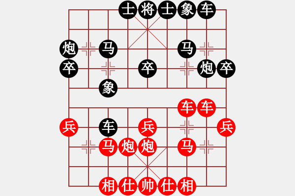 象棋棋譜圖片：睡到自然醒[461455155] -VS- 曾露[1938515615] - 步數(shù)：30 