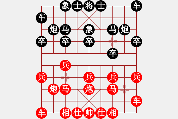 象棋棋譜圖片：橫才俊儒[292832991] -VS- 荒漠行者[1205695985]（和棋卻輸） - 步數(shù)：10 