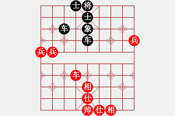 象棋棋譜圖片：橫才俊儒[292832991] -VS- 荒漠行者[1205695985]（和棋卻輸） - 步數(shù)：130 