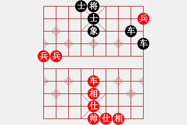 象棋棋譜圖片：橫才俊儒[292832991] -VS- 荒漠行者[1205695985]（和棋卻輸） - 步數(shù)：140 