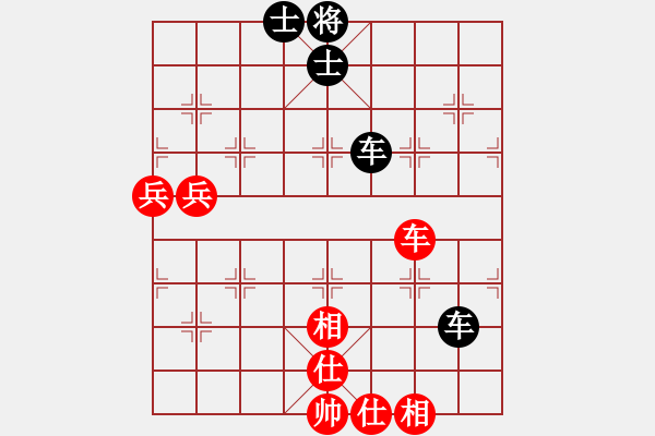 象棋棋譜圖片：橫才俊儒[292832991] -VS- 荒漠行者[1205695985]（和棋卻輸） - 步數(shù)：150 