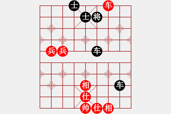 象棋棋譜圖片：橫才俊儒[292832991] -VS- 荒漠行者[1205695985]（和棋卻輸） - 步數(shù)：160 