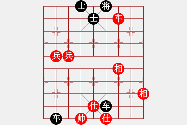 象棋棋譜圖片：橫才俊儒[292832991] -VS- 荒漠行者[1205695985]（和棋卻輸） - 步數(shù)：170 