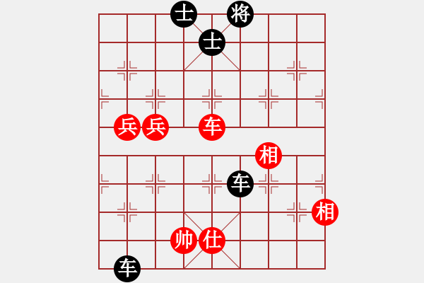 象棋棋譜圖片：橫才俊儒[292832991] -VS- 荒漠行者[1205695985]（和棋卻輸） - 步數(shù)：180 