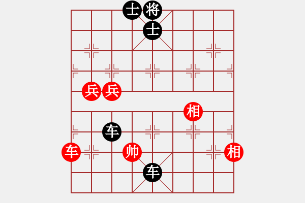 象棋棋譜圖片：橫才俊儒[292832991] -VS- 荒漠行者[1205695985]（和棋卻輸） - 步數(shù)：188 