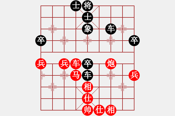 象棋棋譜圖片：橫才俊儒[292832991] -VS- 荒漠行者[1205695985]（和棋卻輸） - 步數(shù)：60 