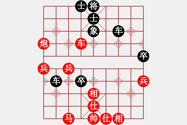 象棋棋譜圖片：橫才俊儒[292832991] -VS- 荒漠行者[1205695985]（和棋卻輸） - 步數(shù)：70 