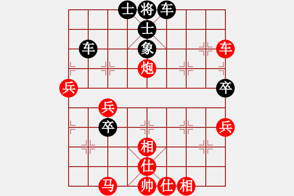 象棋棋譜圖片：橫才俊儒[292832991] -VS- 荒漠行者[1205695985]（和棋卻輸） - 步數(shù)：80 