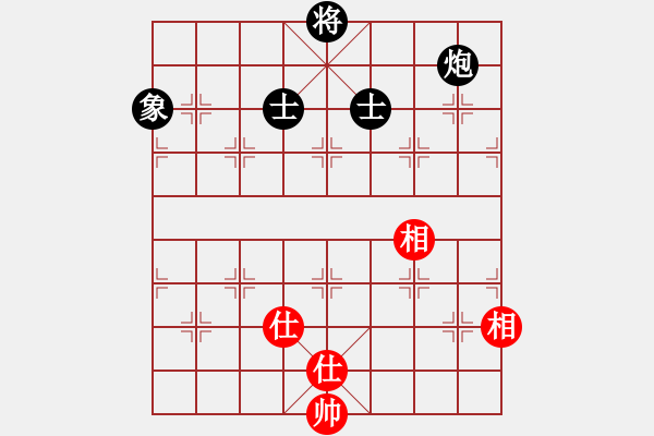 象棋棋譜圖片：辰州封刀(9星)-勝-混江龍(9星) - 步數(shù)：110 