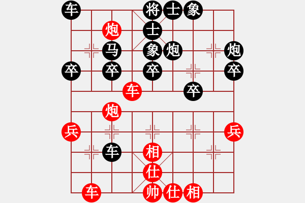 象棋棋譜圖片：辰州封刀(9星)-勝-混江龍(9星) - 步數(shù)：30 