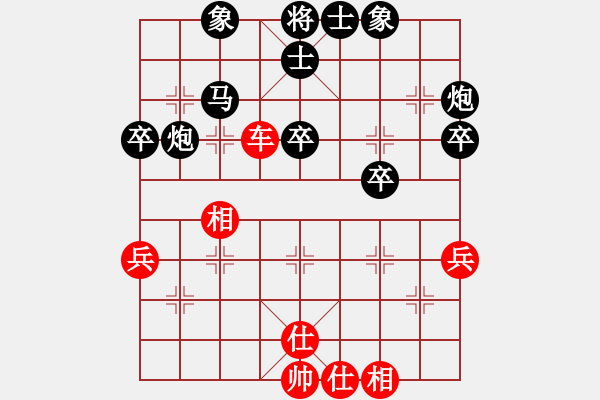 象棋棋譜圖片：辰州封刀(9星)-勝-混江龍(9星) - 步數(shù)：40 