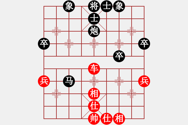 象棋棋譜圖片：辰州封刀(9星)-勝-混江龍(9星) - 步數(shù)：50 