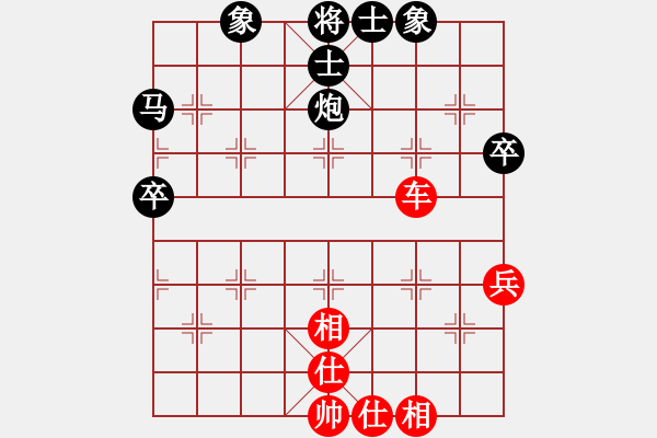 象棋棋譜圖片：辰州封刀(9星)-勝-混江龍(9星) - 步數(shù)：60 