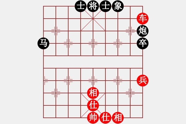 象棋棋譜圖片：辰州封刀(9星)-勝-混江龍(9星) - 步數(shù)：70 